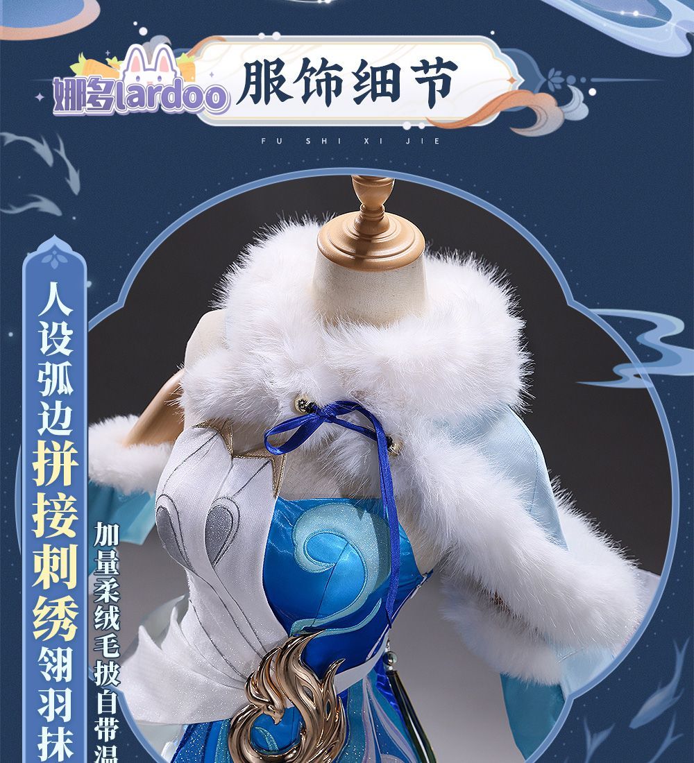 Party Games For Christmas - ชุดคอสเพลย์กงซุนหลี่จากเกม Honor of Kings ชุดเครื่องแบบสำหรับงานฮาโลวีน คาร์นิวัล