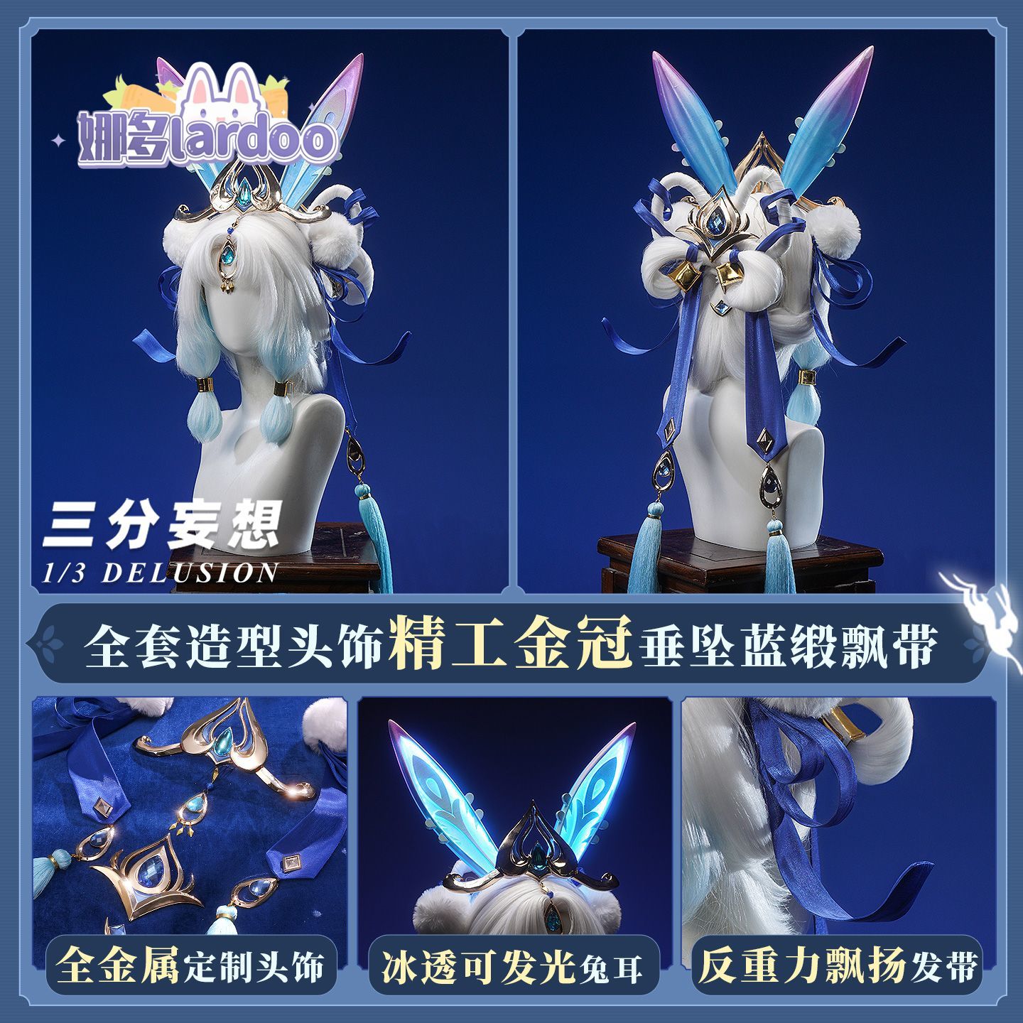 ชุดคอสเพลย์กงซุนหลี่จากเกม Hon - Party Games For Christmas บทวิจารณ์และราคา