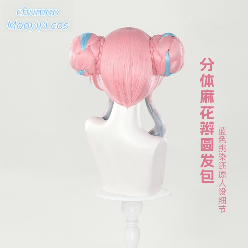 วิกผมคอสเพลย์ไฮยาซิน ชุดฮาโลวี - Party Games For Christmas บทวิจารณ์และราคา